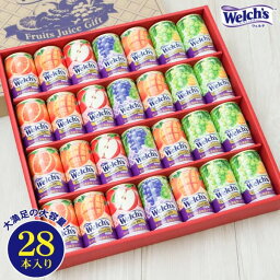 上司 男 へのソフトドリンクのギフトセット 人気プレゼントランキング ベストプレゼント