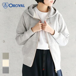 20代 女性へのパーカー レディース プレゼント 人気ランキング22 ベストプレゼント 20代 女性へのパーカー レディース プレゼント 人気ランキング22 ベストプレゼント