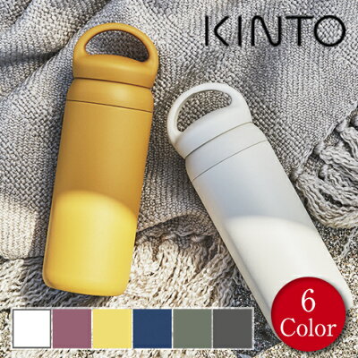 男性におすすめのマグボトル 人気ブランドランキング30選 おしゃれ 洗いやすい 軽量タイプなど人気アイテムを厳選 ベストプレゼントガイド