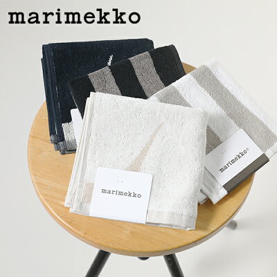 【24時間限定!最大15%OFFクーポン】【正規品】マリメッコ marimekko ミニタオル MINI TOWEL 30X30 KAKSI RAITAA / RASYMATTO / LOKKI / UNIKKO カクシライタア / ラシィマット / ロッキ / ウニッコ ハンドタオル ハンカチ ミニタオル 花柄 ストライプ