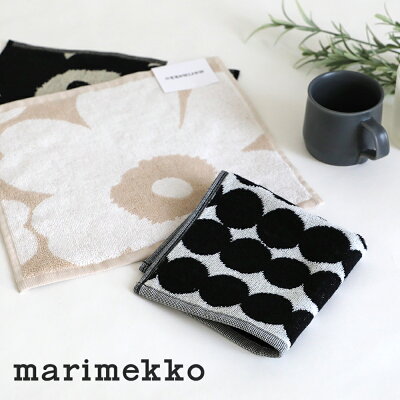 【最大15%OFFクーポン】【正規品】マリメッコ marimekko ミニタオル MINI TOWEL 30X30 RASYMATTO / UNIKKO ラシィマット / ウニッコ ハンドタオル ハンカチ ミニタオル 花柄 ストライプ