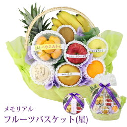 フルーツ 果物ギフト 人気ブランドランキング22 ベストプレゼント フルーツ 果物ギフト 人気ブランドランキング22 ベストプレゼント