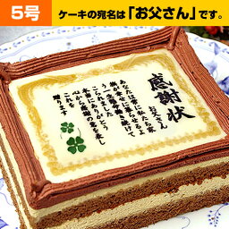 名入れスイーツ 人気ブランドランキング21 ベストプレゼント 名入れスイーツ 人気ブランドランキング21 ベストプレゼント
