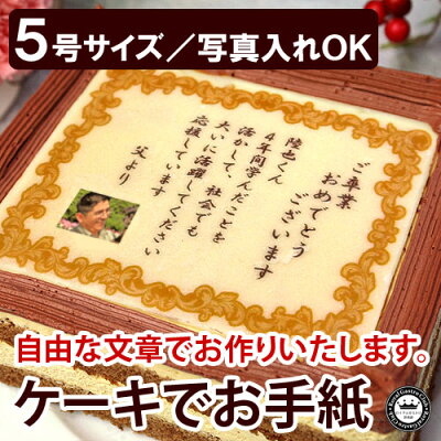 部活の先輩に喜ばれる卒業祝いのプレゼントランキングtop15 メッセージ文例も紹介 ベストプレゼントガイド
