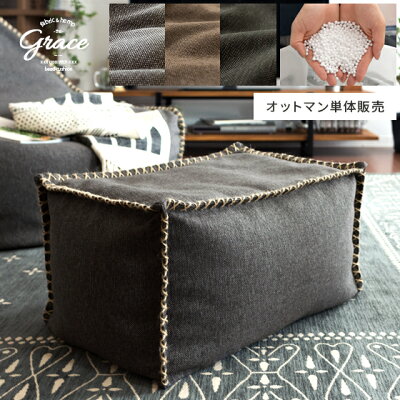 おしゃれなビーズクッションおすすめ 人気ブランドランキング選 年最新版 ベストプレゼントガイド