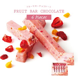 フルーツチョコレート 人気ブランドランキング21 ベストプレゼント フルーツチョコレート 人気ブランドランキング21 ベストプレゼント