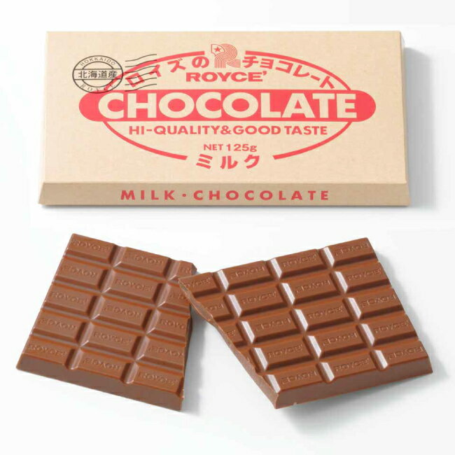 おすすめの板チョコレート 人気ブランドランキング25選 おしゃれで高級な厳選商品が満載 21年版 ベストプレゼントガイド