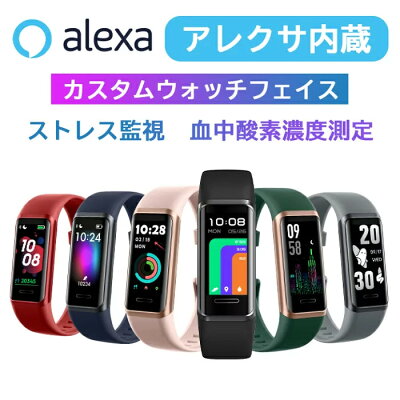 【300円OFFクーポン】スマートウォッチ Alexa対応 YAMAY GT Band リストバンド型 レディース メンズ 歩数計 腕時計 24時間健康追跡 着信通知 14スポーツモード 文字盤自由設定 心拍計 血中酸素 睡眠管理 ストレス監視 iphone対応 日本語アプリ android対応 プレゼント