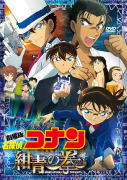 小学生 女の子 への邦画人気アニメ Dvd 人気プレゼントランキング21 ベストプレゼント
