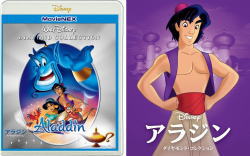 ディズニー Dvd 人気ブランドランキング23 ベストプレゼント