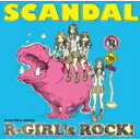 【オリコン加盟店】■通常盤■SCANDAL CD【R-GIRL's ROCK!】10/11/17発売【楽ギフ_包装選択】