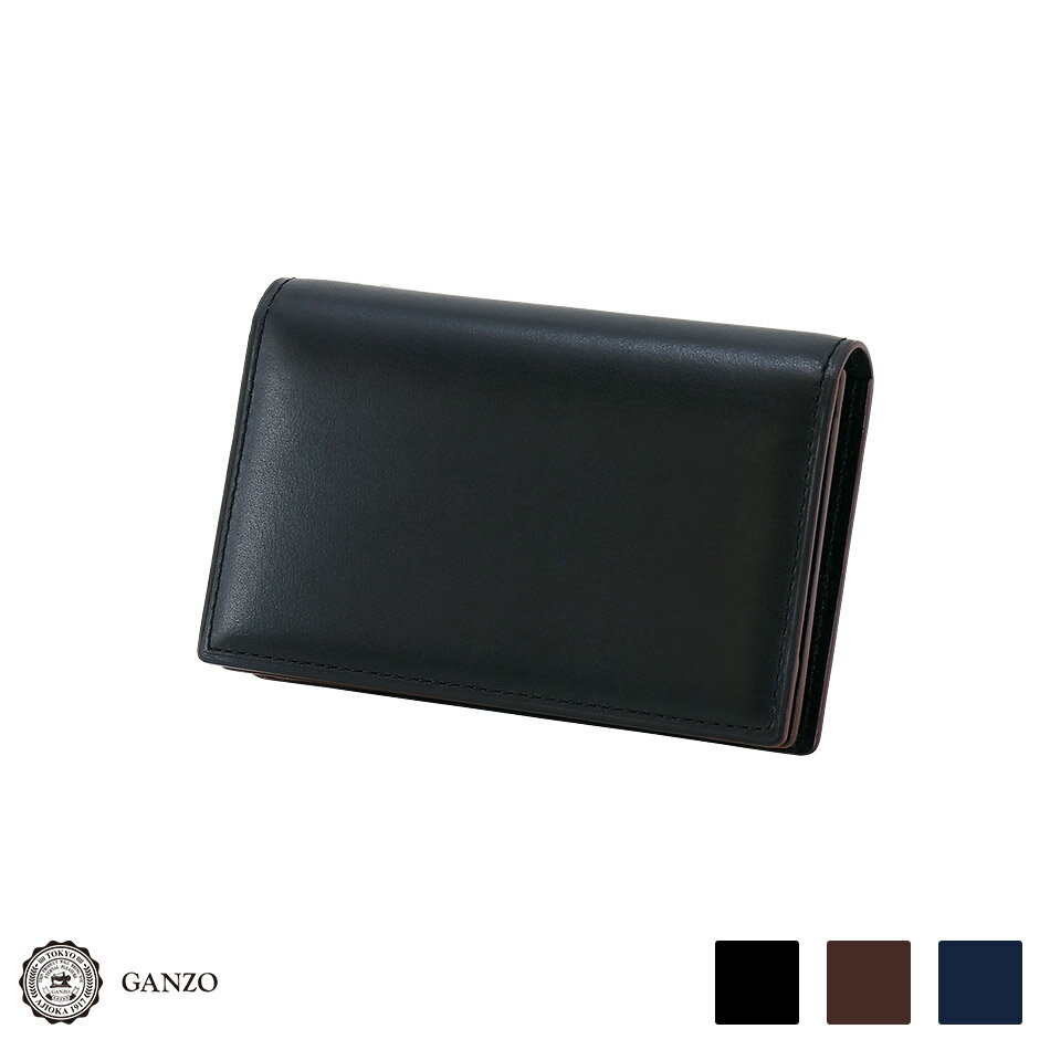 GANZO 【GANZO】 MYSTIC ミスティック　名刺入れ