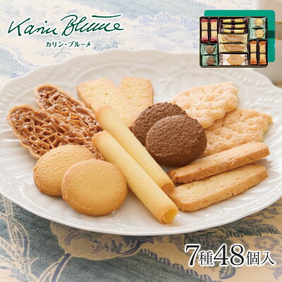 カリン・ブルーメ 貴婦人のワルツ 4号 クッキー詰め合わせ 7種類48個入 | お菓子 のし ギフト 洋菓子 焼き菓子 おしゃれ お礼 缶入り 日持ちする スイーツ 結婚 景品 退職 内祝い お祝い プレゼント 挨拶 引出物 2000円