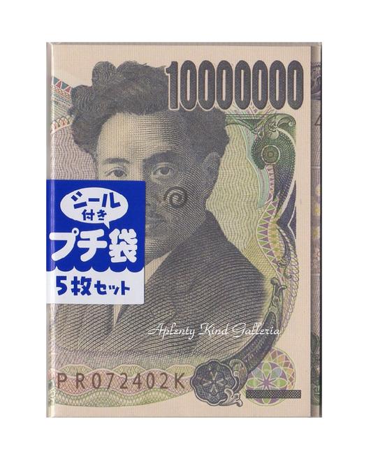 面白グッズ 面白 ポチ袋 人気ブランドランキング21 ベストプレゼント