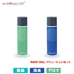 アロマグッズ マジックボール 人気ブランドランキング21 ベストプレゼント アロマグッズ マジックボール 人気ブランドランキング21 ベストプレゼント