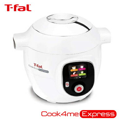 ティファール マルチクッカー クックフォーミー エクスプレス Cook4me Express クッキングサポーター CY8511JP 【送料無料】【KK9N0D18P】