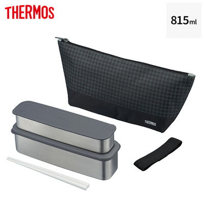サーモス 弁当箱 2段式 815ml フレッシュランチボックス 食洗機対応 保冷ケース付き DSA-803W-BKC ブラックチェック【送料無料】【KK9N0D18P】