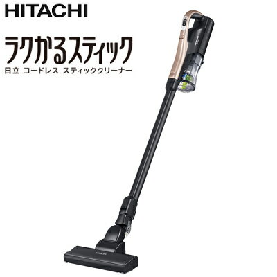 【即納】日立 掃除機 サイクロン式 スティッククリーナー コードレス ラクかるスティック PV-BFL1-N シャンパンゴールド【送料無料】【KK9N0D18P】