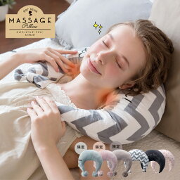 地図 情報 あいまい マッサージ 器 首 肩 Floralatrium Jp 地図 情報 あいまい マッサージ 器 首 肩 Floralatrium Jp