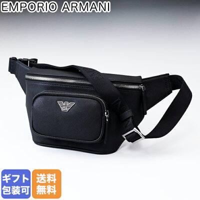 エンポリオ アルマーニ EMPORIO ARMANI バッグ ボディバッグ 2022AW メンズ ウエストバッグ ベルトバッグ ブラック Y4O238 Y138E 81072