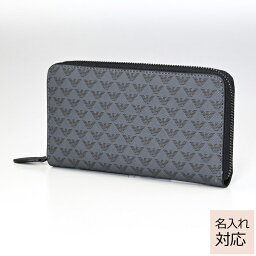 アルマーニ 財布 メンズ 人気ランキング21 ベストプレゼント アルマーニ 財布 メンズ 人気ランキング21 ベストプレゼント