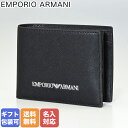 アルマーニ 財布（メンズ） エンポリオ アルマーニ EMPORIO ARMANI 二つ折り財布 メンズ ブラック Y4R165 Y020V 81072