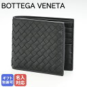 ボッテガ・ヴェネタ 財布（メンズ） ボッテガヴェネタ 財布 BOTTEGA VENETA メンズ 二つ折財布 ブラック 113993 V4651 1000