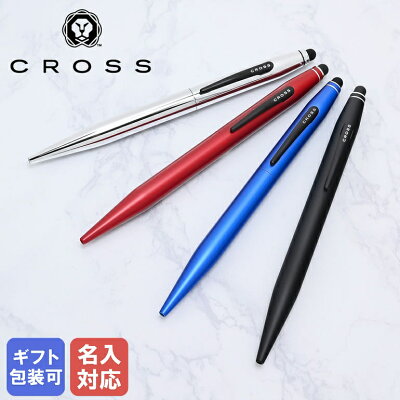 【名入れ込】 クロス ボールペン メンズ レディース TECH2 テックツー 全4色 タッチペン マルチペン 複合ペン (黒+スタイラス) ネーム入れ 名前入れ