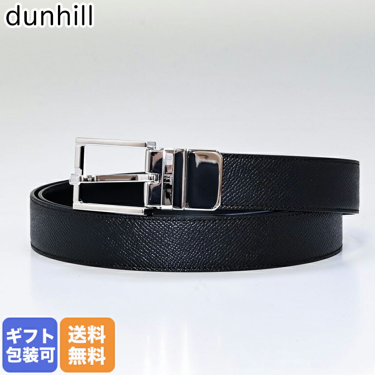 ダンヒル ベルト（メンズ） ダンヒル ベルト 回転式バックル dunhill メンズ リバーシブル HPD210A42 （HPD810A42） 18F4T07CA001