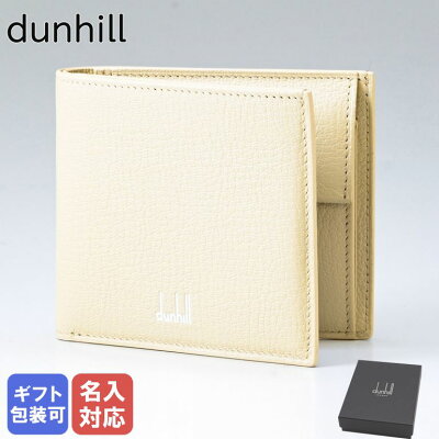 ダンヒル dunhill 二つ折り財布 メンズ デューク ファインレザー ナチュラル(ベージュ) 20F2320GS105R 名入れ可有料 ※名入れ別売り ネーム入れ 名前入れ