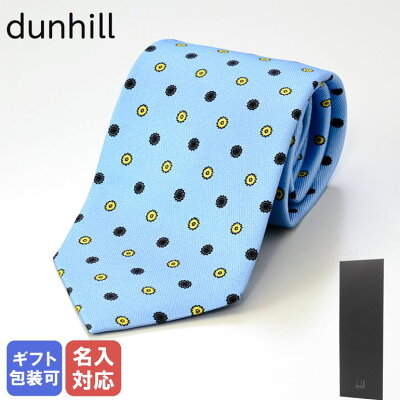 【刺しゅう可有料】 ダンヒル dunhill ネクタイ 2022SS メンズ スカイブルー 大剣幅8cm シルク100% 22RPTP1CR441R MADE IN ITALY