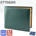 エッティンガー 二つ折り財布（メンズ） エッティンガー ETTINGER 財布 二つ折り財布 ブライドルレザー BH141JR GREEN グリーン 名入れ可有料 ※名入れ別売り ネーム入れ 名前入れ