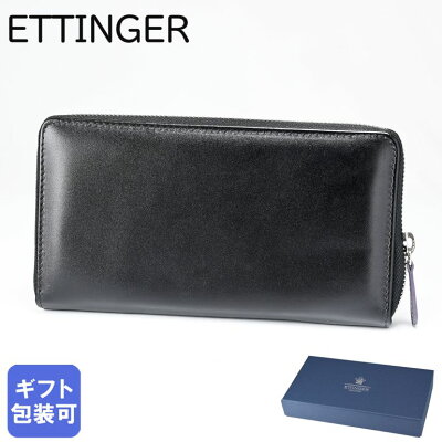 エッティンガー ETTINGER 財布 メンズ 長財布 ラウンドファスナー ロイヤルコレクション ST2051EJR STERLING PURPLE ブラック×パープル