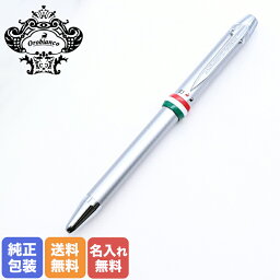 女性 ボールペン プレゼント 人気ランキング ベストプレゼント