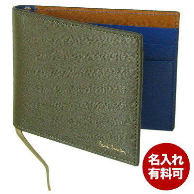 ポールスミス マネークリップ メンズ 札ばさみ 二つ折り財布 カーキ M1A 5476 BSTRGR 30 Made in ITALY 名入れ可有料 ※名入れ別売り