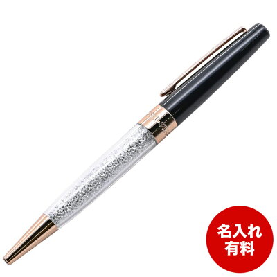 人気のスワロフスキーのボールペン7選 名入れ 刻印はプレゼントにもおすすめ ベストプレゼントガイド 人気のスワロフスキーのボールペン7選 名入れ 刻印はプレゼントにもおすすめ ベストプレゼントガイド