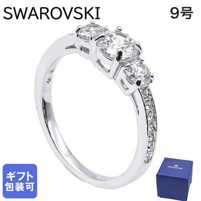スワロフスキー SWAROVSKI リング レディース 指輪 9号 アトラクトトリロジーラウンド ATTARACT TRILOGY ROUND シルバー 5448872