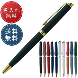 ボールペン 母の日プレゼント 人気ランキング21 ベストプレゼント ボールペン 母の日プレゼント 人気ランキング21 ベストプレゼント