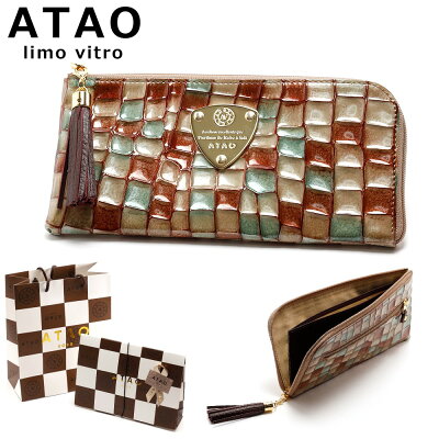 【30日23:59まで店内最大P20倍! ブランド 正規品】 ATAO アタオ Limoヴィトロ limovitro(リモヴィトロ)ステンドグラスをイメージしたイタリアンレザーのロングウォレット【アドリアエメラルド】 送料無料