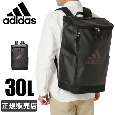 アディダス リュック 通学 adidas リュックサック 大容量 30L スクエアリュック ボックス型 レディース メンズ 防水 男子 女子 高校生 中学生 1-67472