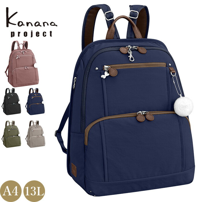 ４０代 女性へのビジネスリュック レディース 人気プレゼントランキング21 ベストプレゼント