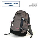 オリーヴ・デ・オリーヴ OLIVE des OLIVE オリーブデオリーブ リュックサック スクールバッグ 高さ48cm 1-25579 通学 レディース ACE ブランド