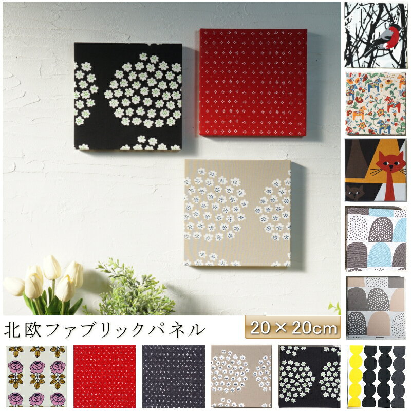 最高峰/DK home/120×150 /アート/ファブリックパネル | verdadcre.com