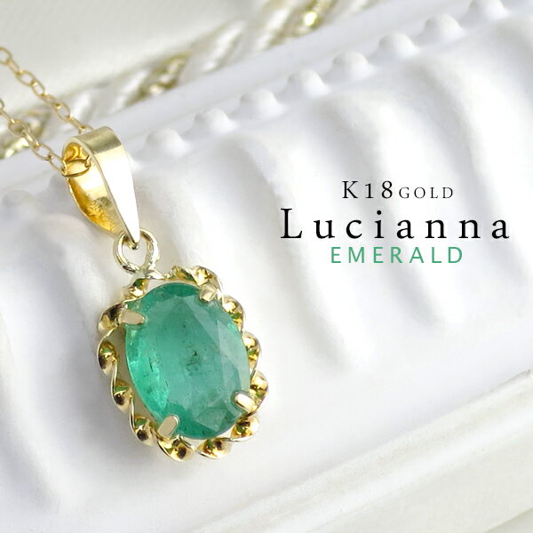 ゴールドのペンダント レディース 人気ブランドランキング21 ベストプレゼント