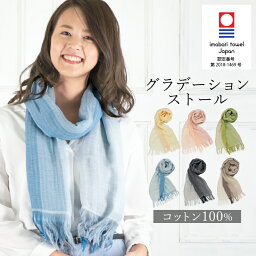 還暦 上司 女 へのブランドマフラー レディース 人気プレゼントランキング22 ベストプレゼント 還暦 上司 女 へのブランドマフラー レディース 人気プレゼントランキング22 ベストプレゼント