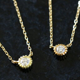ゴールドネックレス（レディース） ゴールドネックレス k18ネックレス (RERALUy)一粒 ダイヤモンド ネックレス レディース 女性 上質 ひと粒 ダイヤモンド K18 k18 18金 ゴールド イエローゴールド・0.06ct シンプル ペンダント [le Chck] rpdg001/ gold necklace