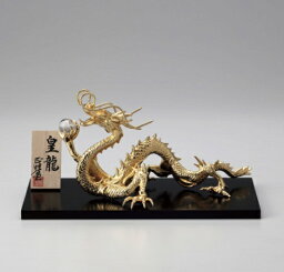 龍の置物 人気ブランドランキング21 ベストプレゼント 龍の置物 人気ブランドランキング21 ベストプレゼント