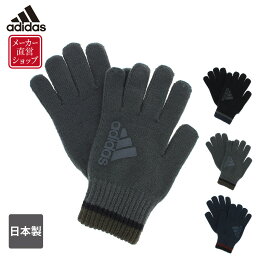 ブランド手袋 メンズ 人気ブランドランキング21 3 4ページ ベストプレゼント ブランド手袋 メンズ 人気ブランドランキング21 3 4ページ ベストプレゼント