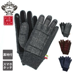 ブランド手袋 メンズ 人気ブランドランキング21 ベストプレゼント ブランド手袋 メンズ 人気ブランドランキング21 ベストプレゼント