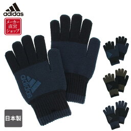 ブランド手袋 メンズ 人気ブランドランキング21 3 4ページ ベストプレゼント ブランド手袋 メンズ 人気ブランドランキング21 3 4ページ ベストプレゼント